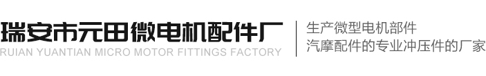 溫州昌力機械有限公司